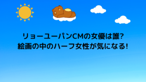 牧場しぼりcmの女優は誰 歌ってダンスする母親役の女性が気になる 気になるcm情報を教えます